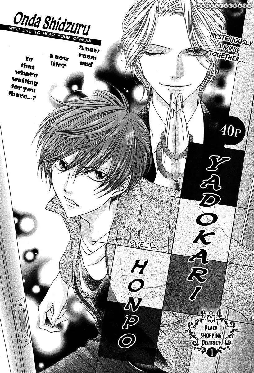 Yadokari Honpo Chapter 1 2